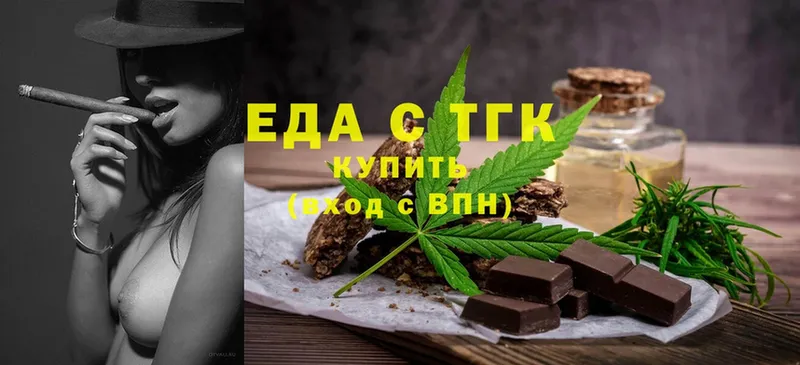 Canna-Cookies конопля  Ишимбай 